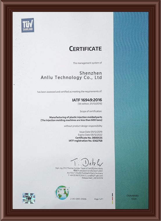 汽車行業IATF16949:2016英(yīng)文